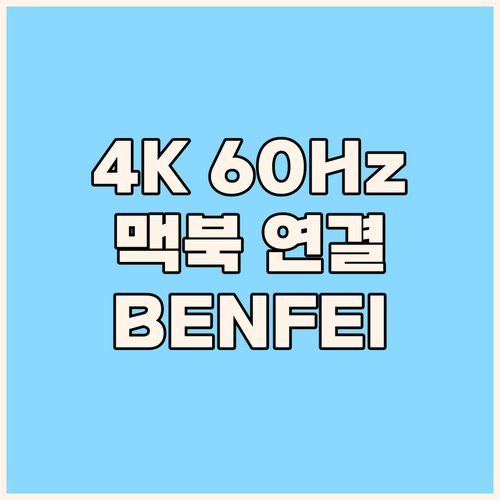 BENFEI USB C to HDMI..