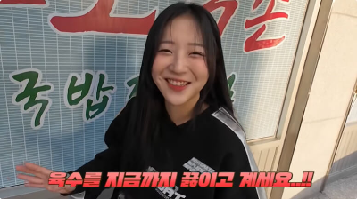 쯔양