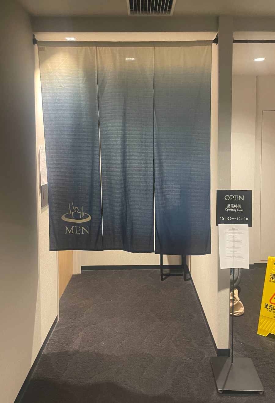 미츠이 가든 호텔 온천탕