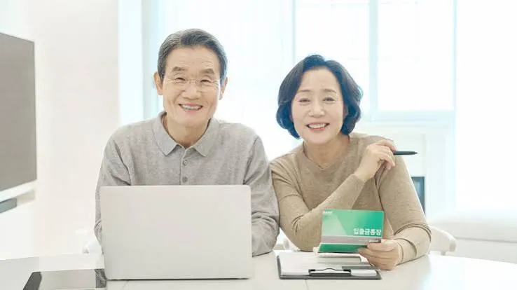 기초연금 모의계산
