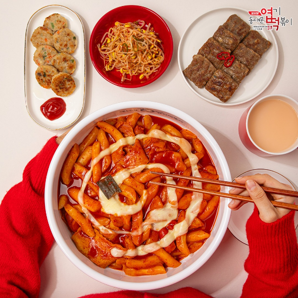엽기떡볶이 사진