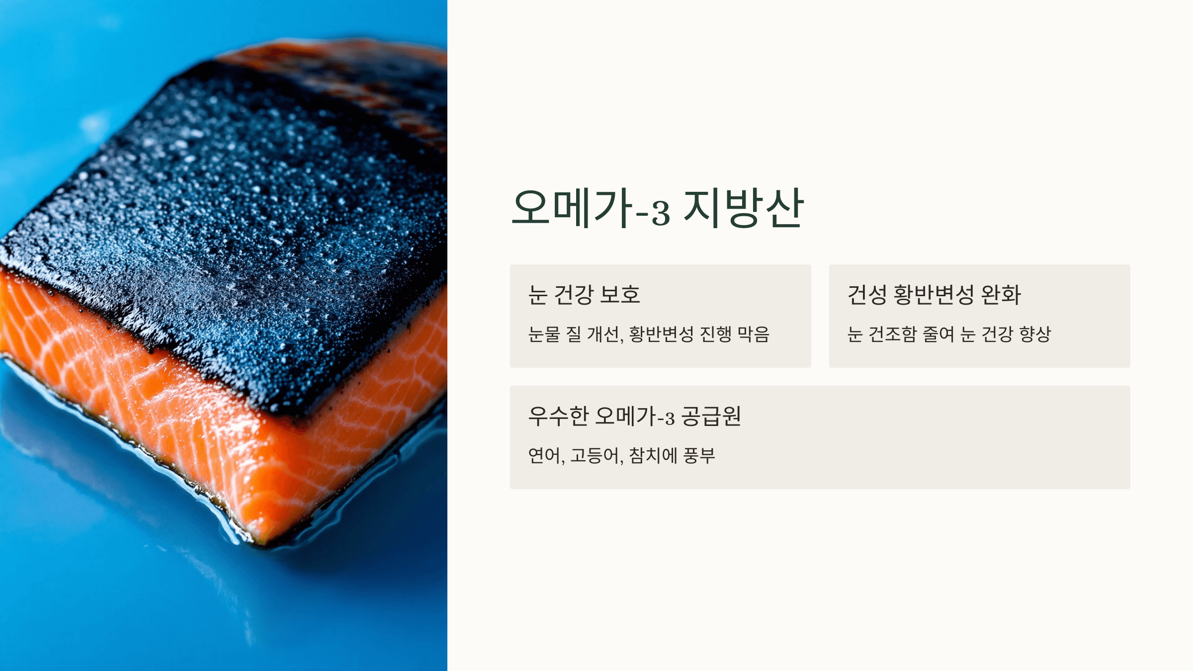 황반변성과 관련된 사진입니다.