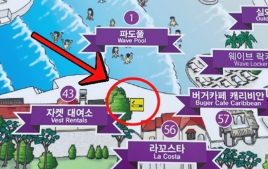 웨이브 풀-인근-흡연실-사진