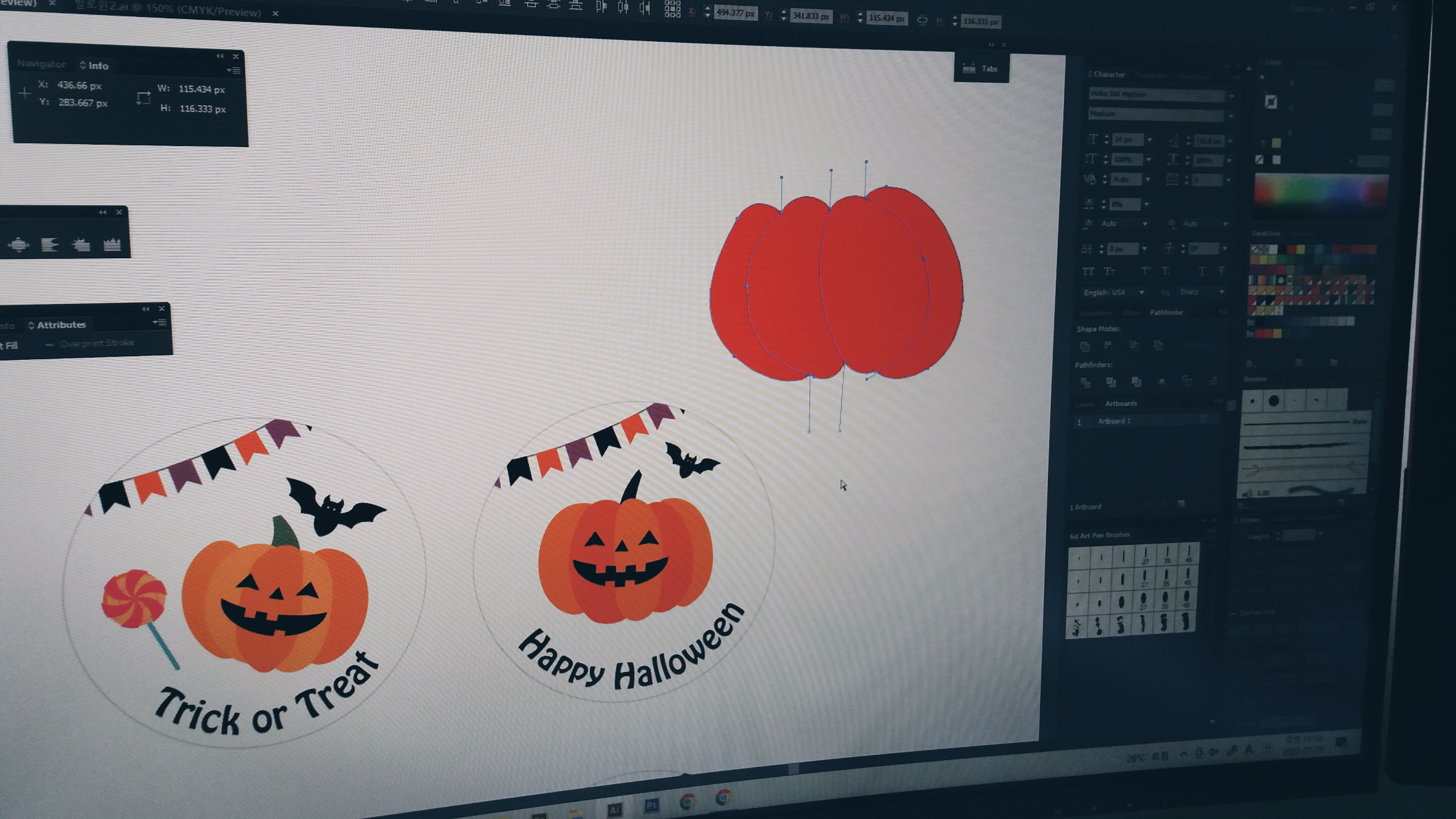 할로윈 선물 스티커