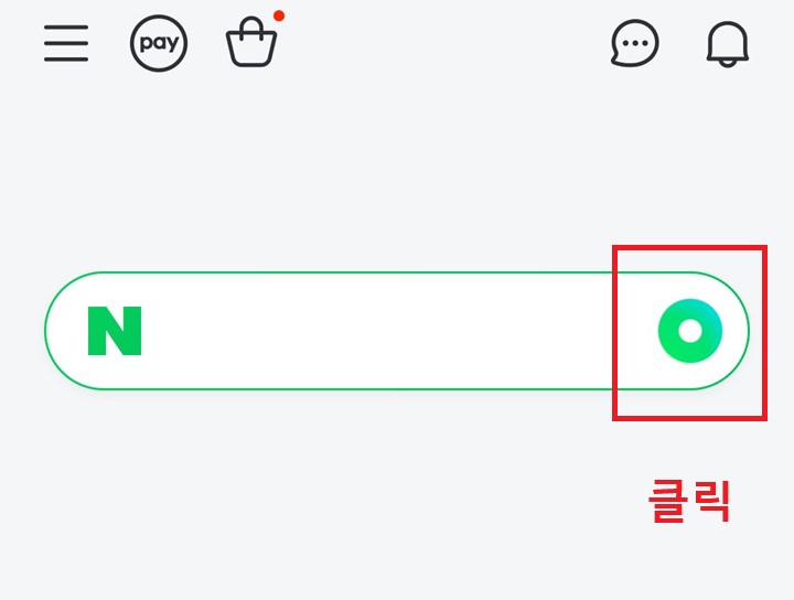 동그라미 모양 클릭함