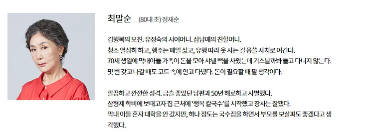 삼남매가 용감하게 태주가족