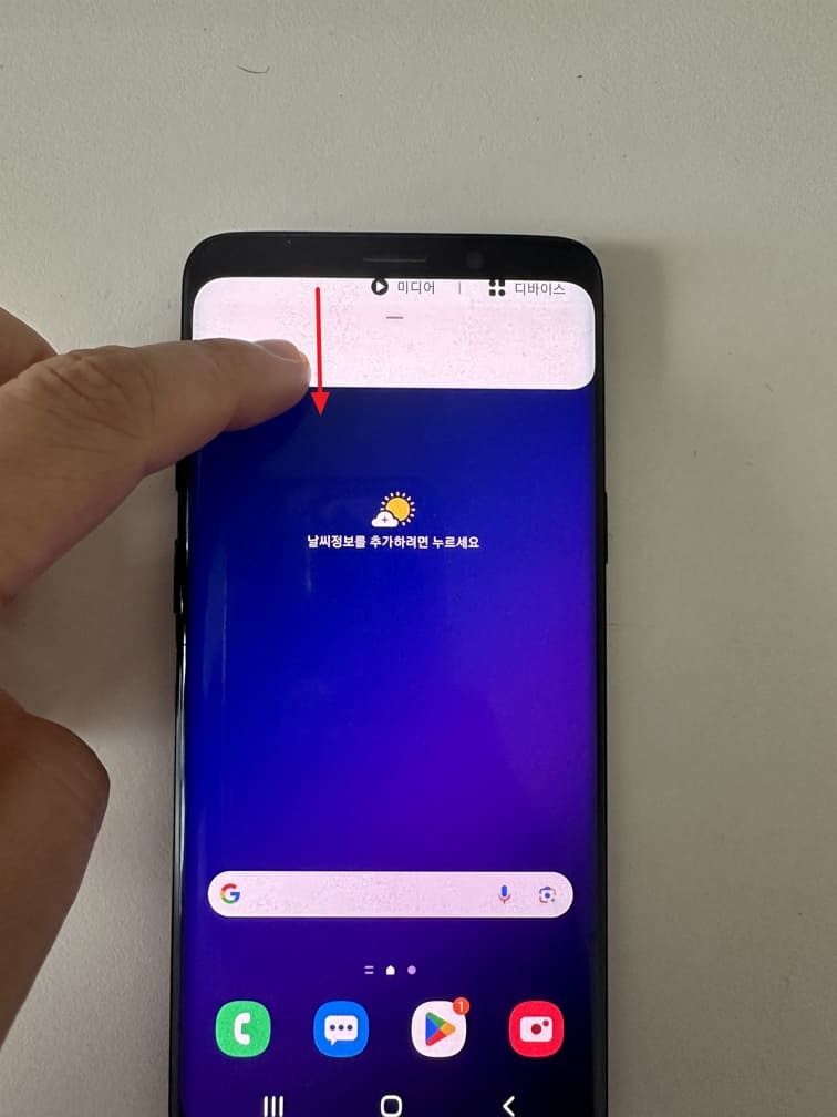 갤럭시 스마트폰 전원 끄는 버튼