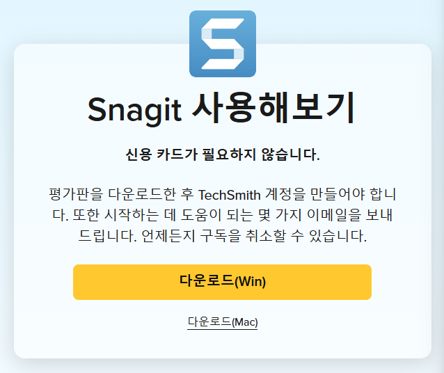 Snagit