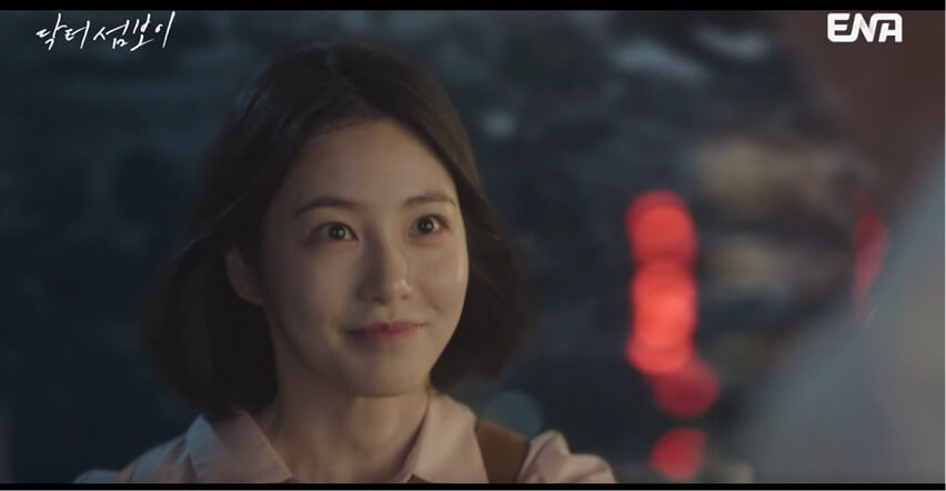 ENA 닥터 섬보이 공식 홈페이지 자료 33
