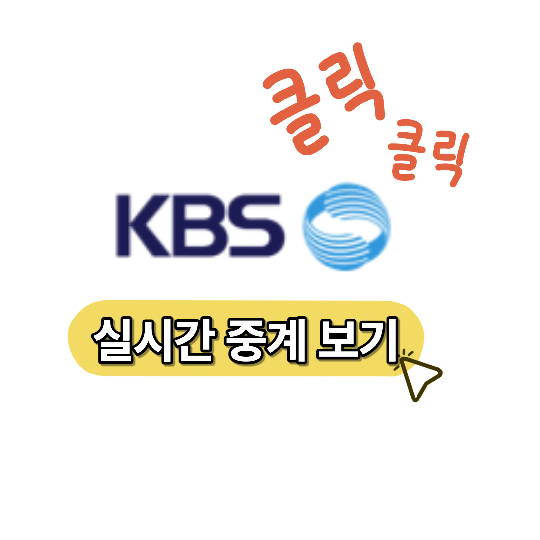 kbs