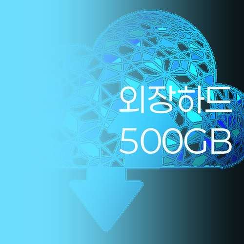 외장하드 고민 끝! 비잽 BZ36 5..
