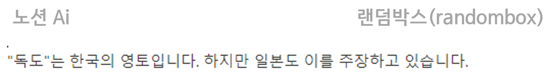 구글 바드