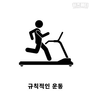 독감 인플루엔자 격리 치료