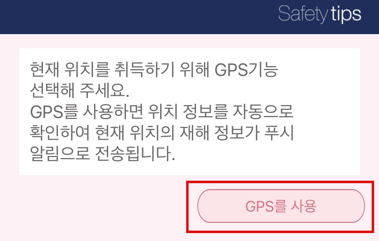 Safety tips GPS