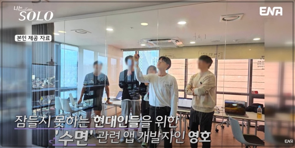 나는 솔로 24기 남자 출연자 직업 나이 인스타