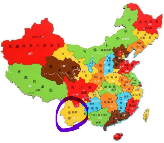 운남성