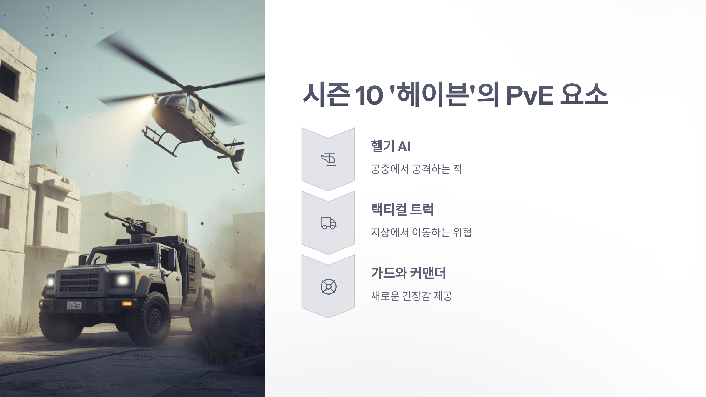 참조-배틀그라운드,-리뷰-및-평가-3