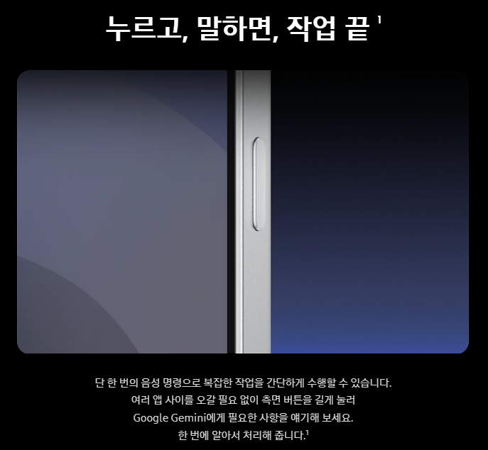 갤럭시s25-사전예약-혜택