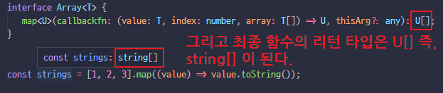typescript-generic