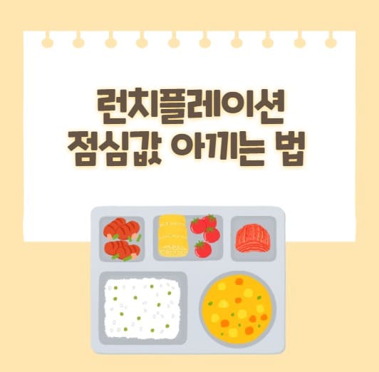 제목썸네일사진