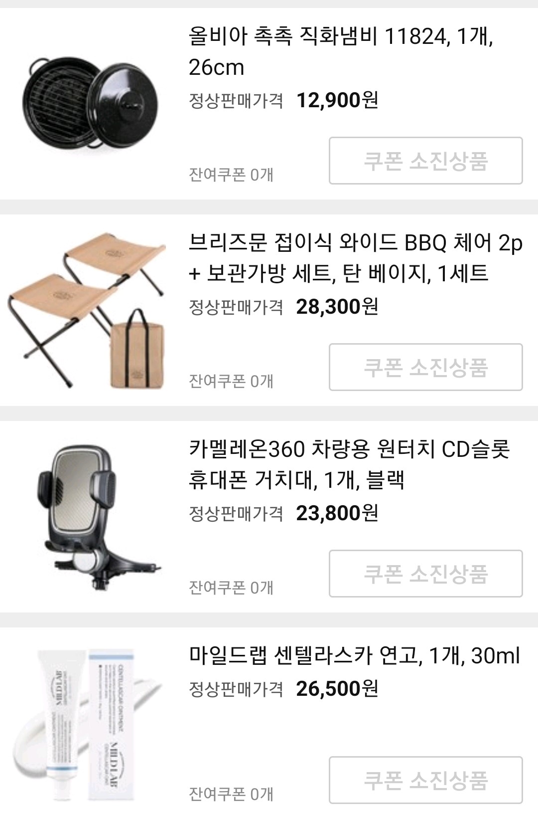 쿠팡체험단