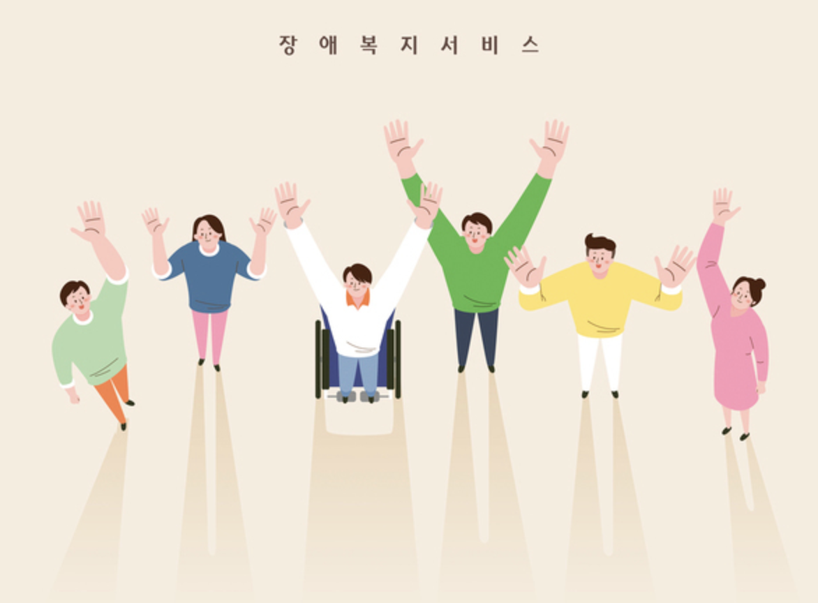 사회복지사 1급 자격증 취득방법 - 응시 자격 요건