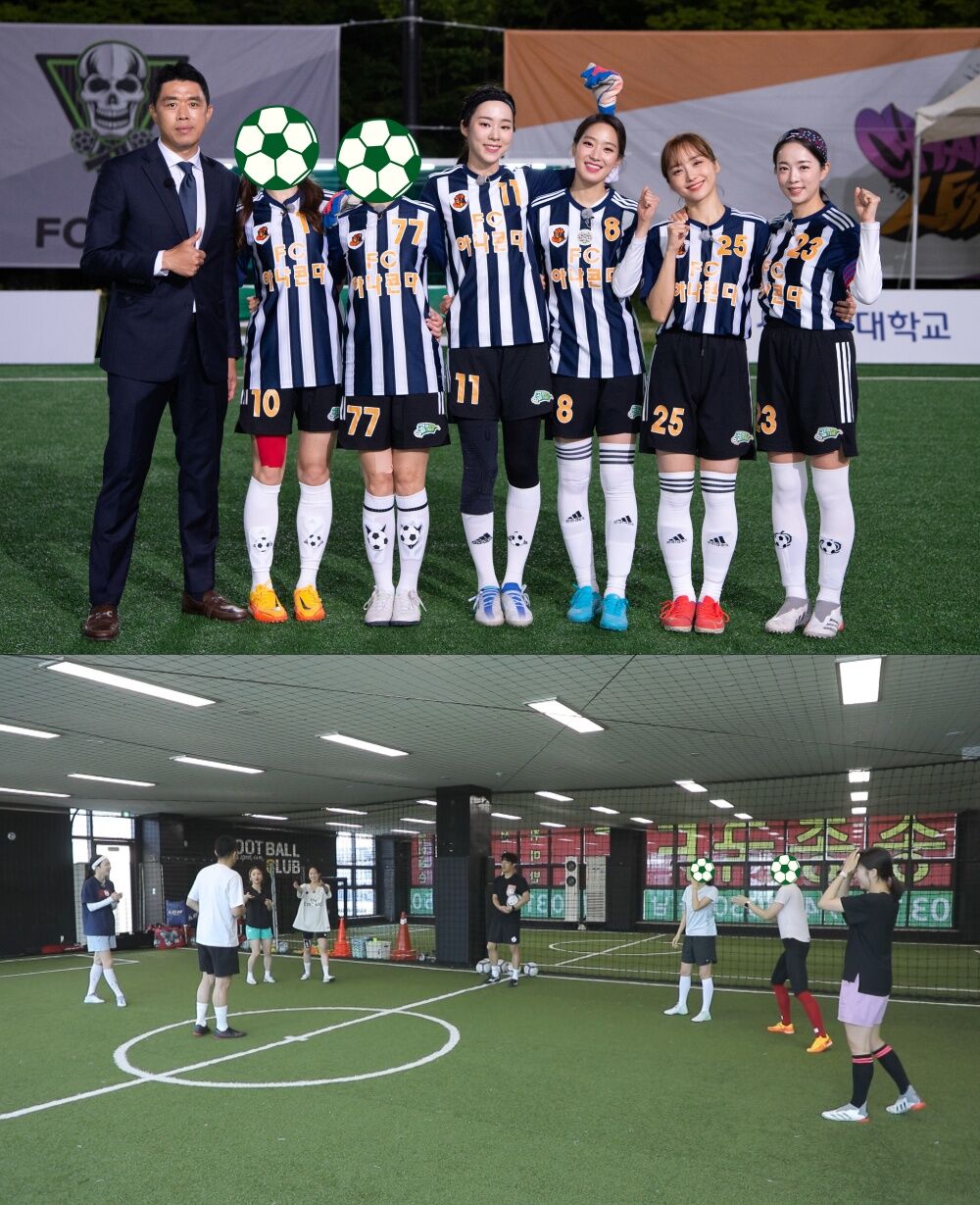 골때녀 한일전 2차전 리벤지 매치