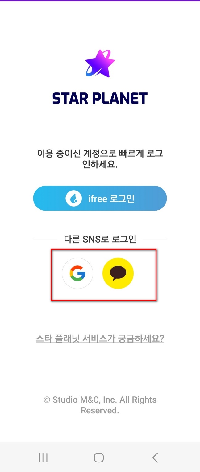 드림콘서트 트롯 최종 출연진 X 무료티켓팅 방법