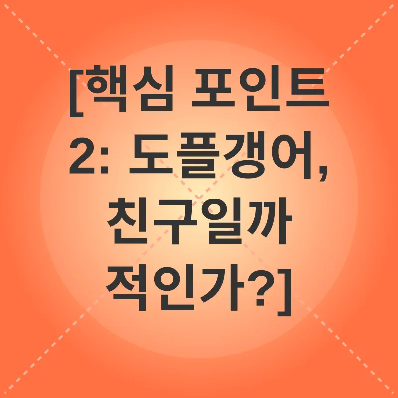고양이 행동_2