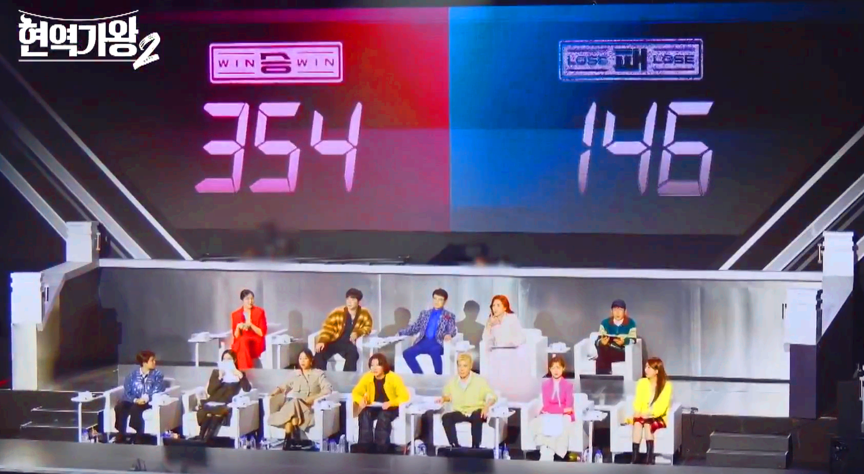현역가왕 2
