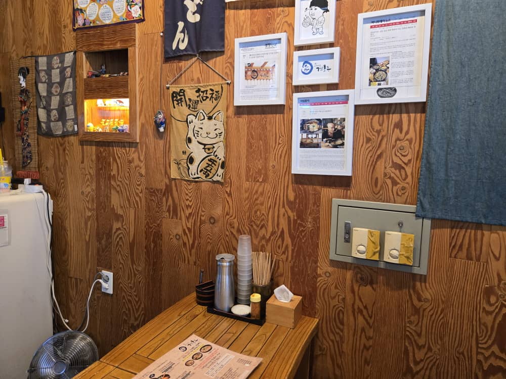 송도 겐로쿠우동