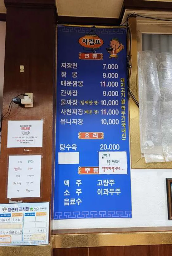 홍영장