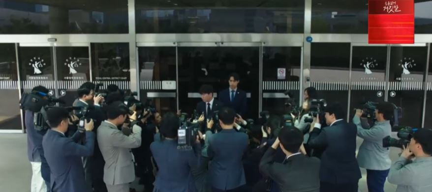 이로운사기_13회