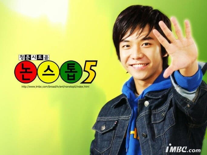 이승기 논스톱5