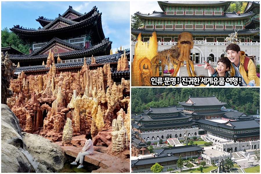삼척-가볼만한곳-베스트10-강원-종합박물관