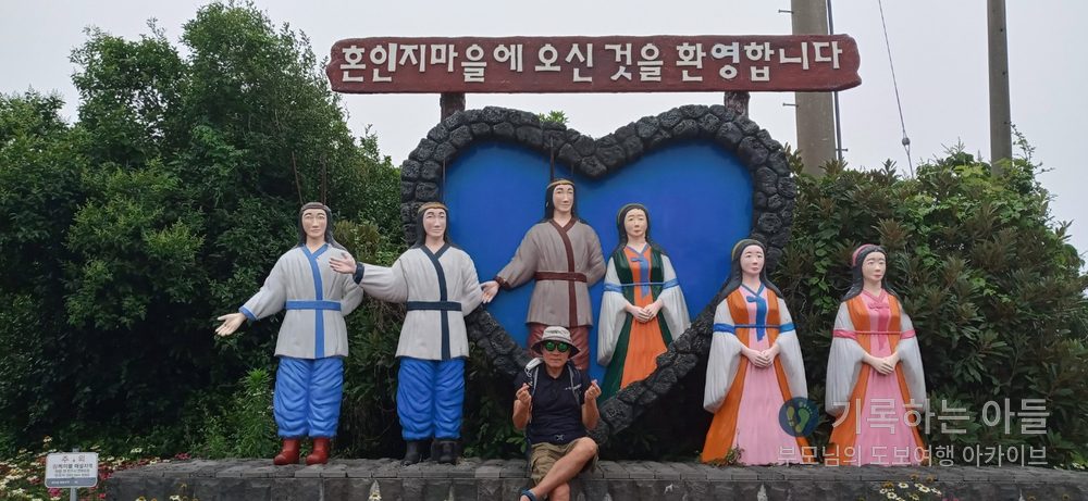 삼신인과 삼공주 조형물 앞에 앉은 남성