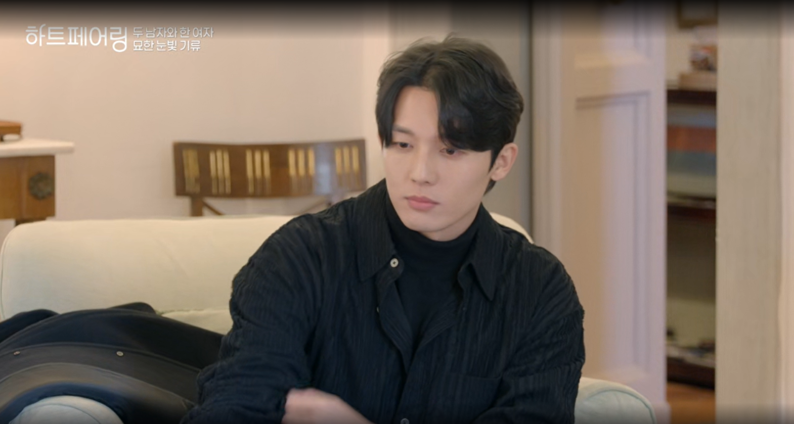 하트페어링 지민