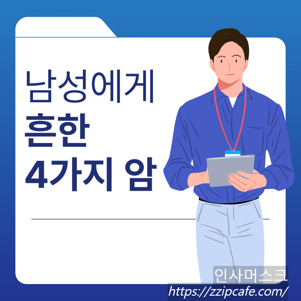 암