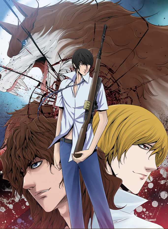 웨어울프 브리딩