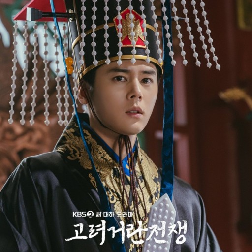 드라마 고려 거란 전쟁