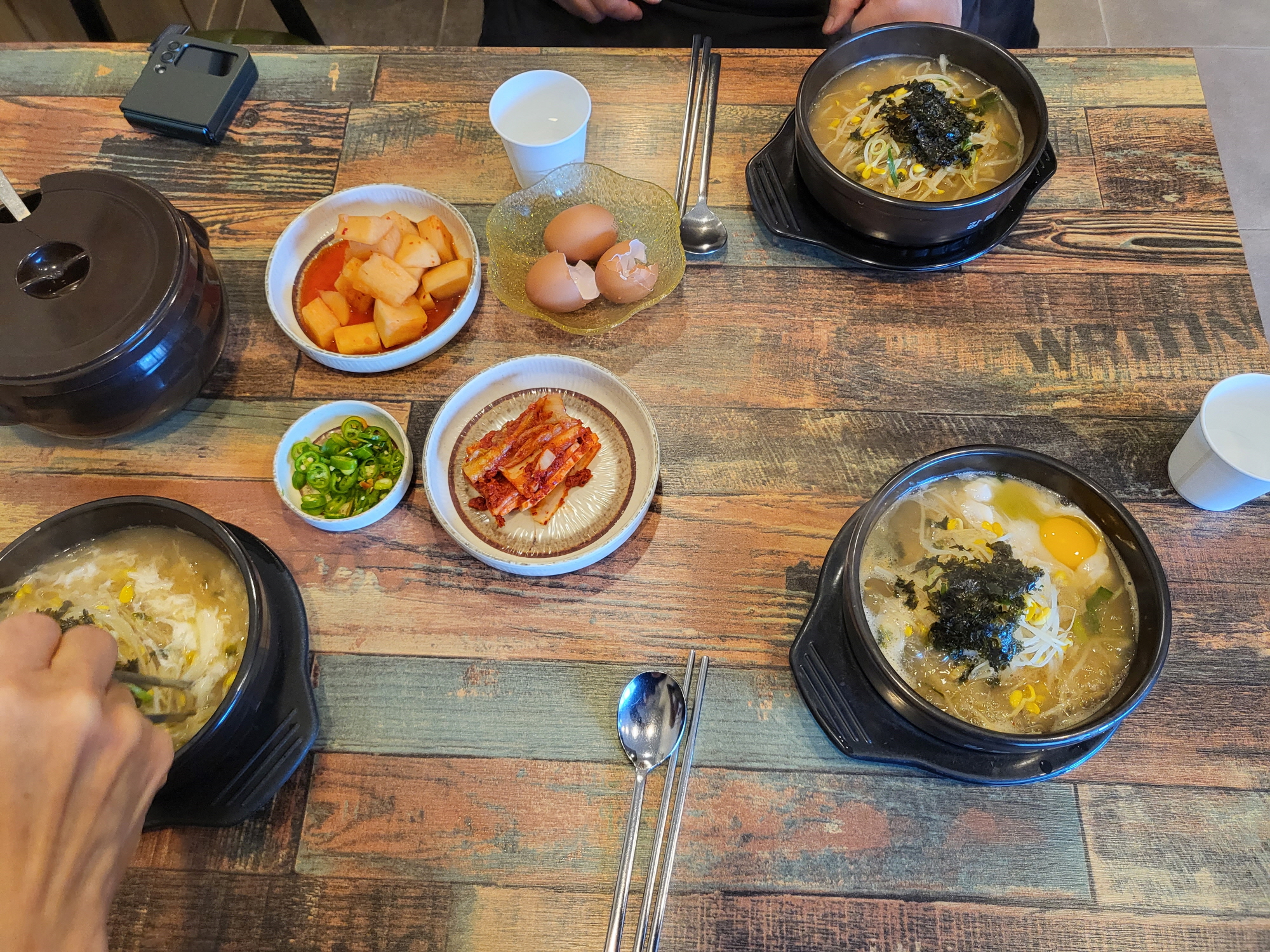 콩아리 - 항공샷