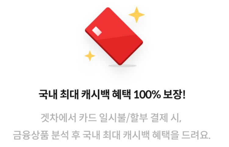 자동차 견적사이트