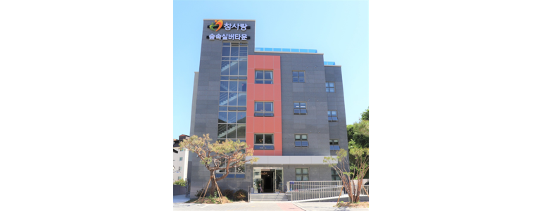 구미시 요양원