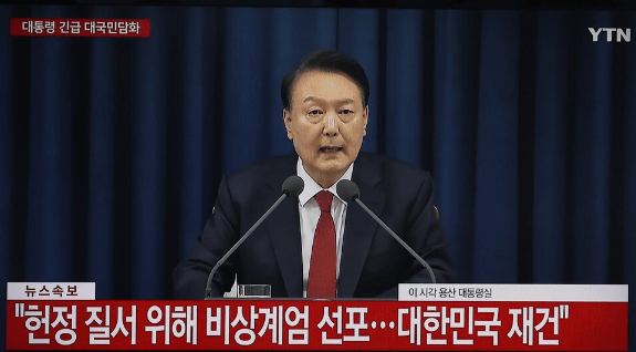 비상 계엄령 선포되면 일어나는 일들 총 정리