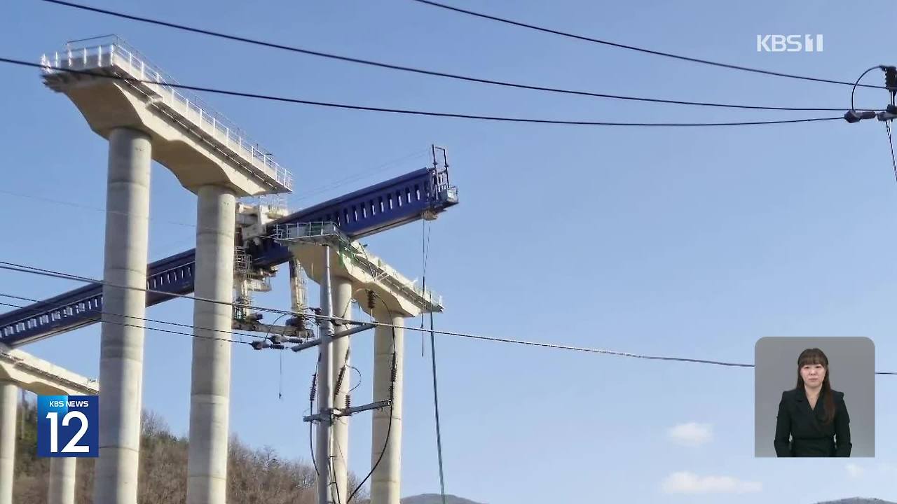 안성 고속도로 붕괴