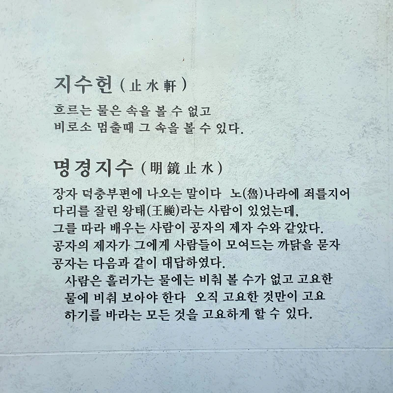 지수헌 뜻