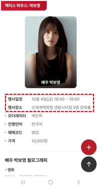 2024 부산국제영화제