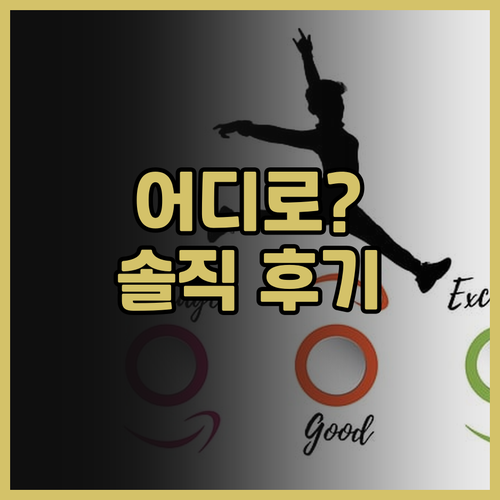 사가 호텔 어디로? 내돈내산 후기! ..