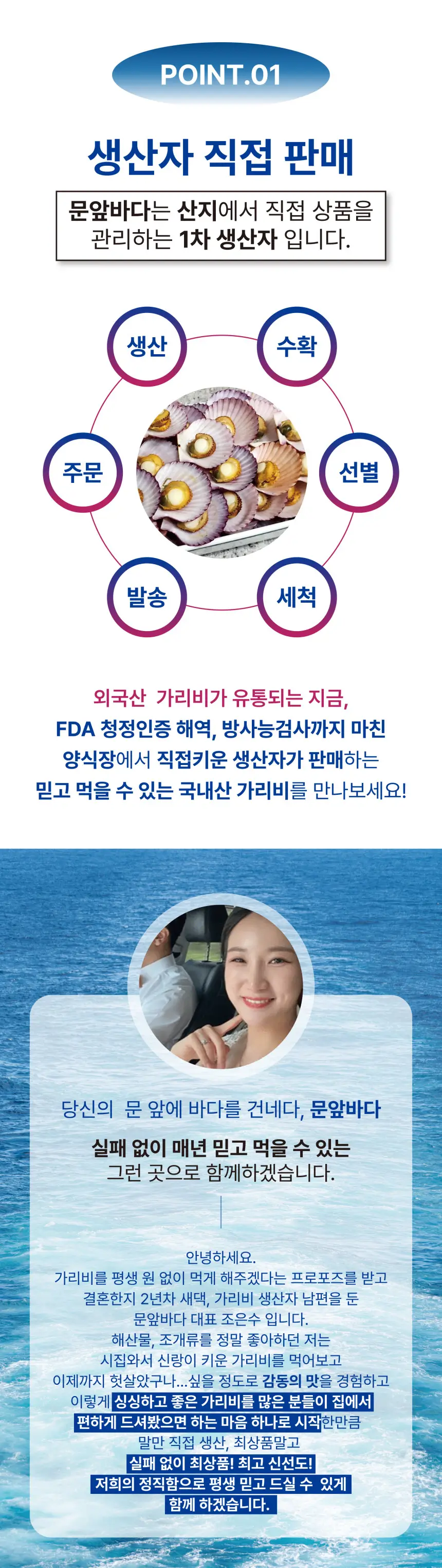 가리비