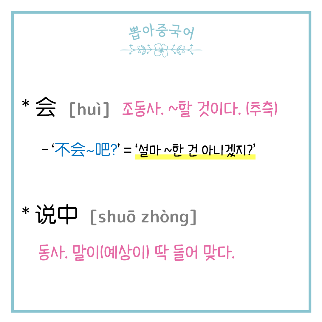 단어